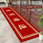 商用入户门地垫商铺酒店商场红色地毯耐脏脚垫门口地毯长条可代发