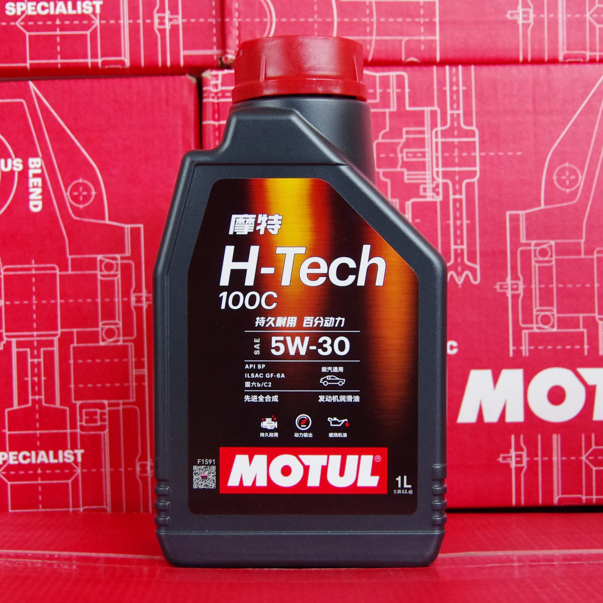 摩特机油 H-TECH 5W-30 1L SP级 全合成适用凯美瑞雅阁昂科威荣放