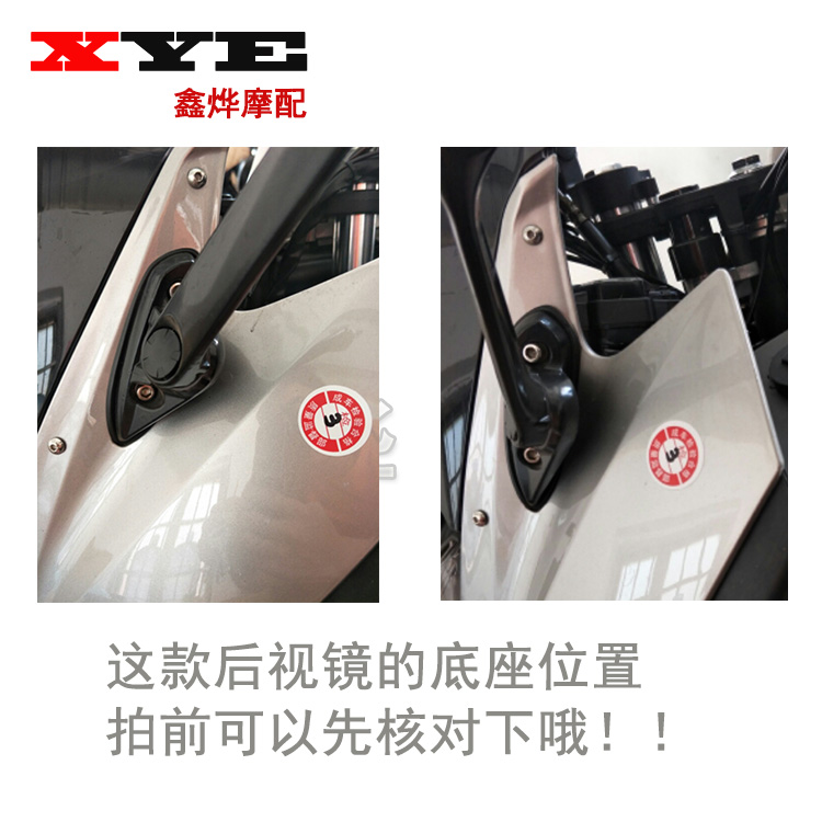 Motorcycle Sports Car Horizon Rearview Mirror Kawasaki Ninja Yongyuan Reflector Straddle Car Accessories Reversing Mirror