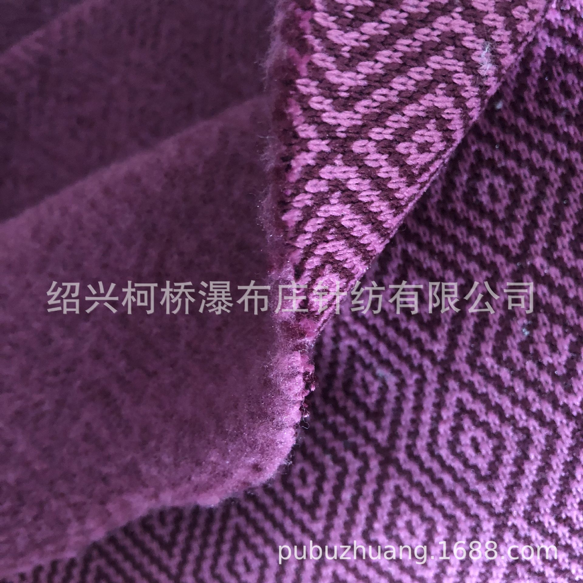 销售针织全涤再生菱形格子粗针绒布 GRS认证 TC交易证书