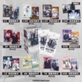 Time agent music live [full box of 16 packs] retail price 10 yuan/pack
