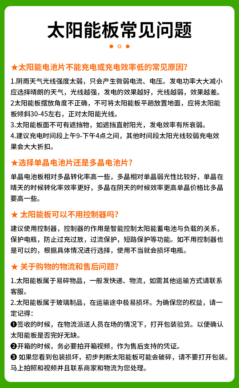 详情补充3