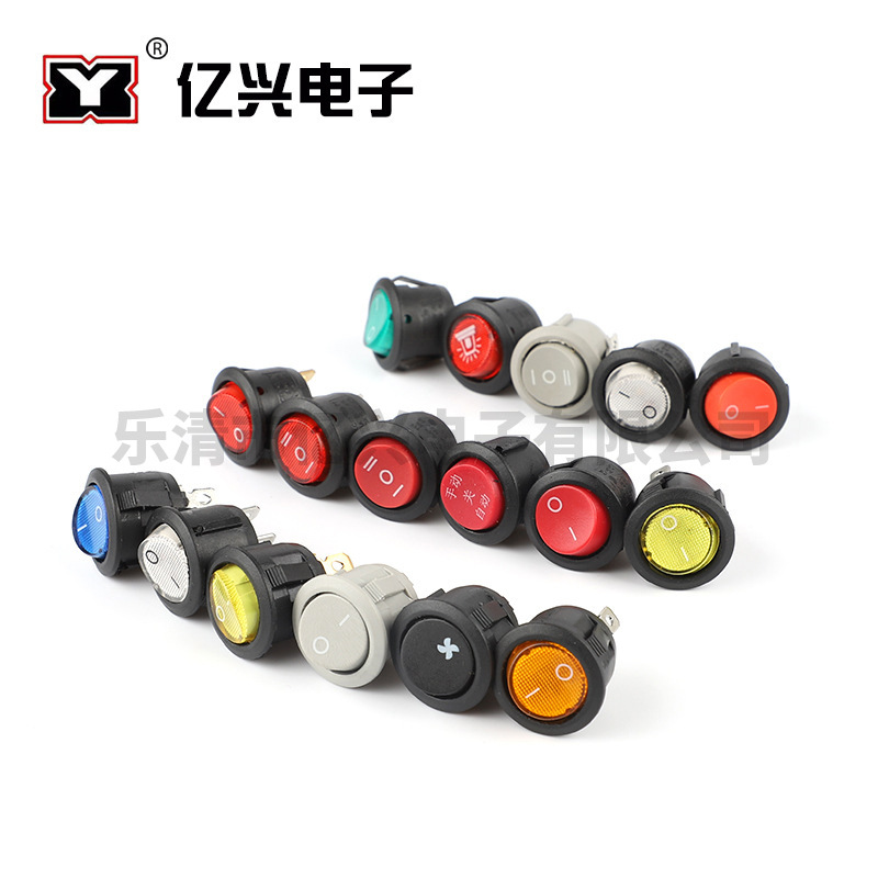 大量供应 圆形船形开关 家电小风扇电源按钮开关 KCD1-105-1