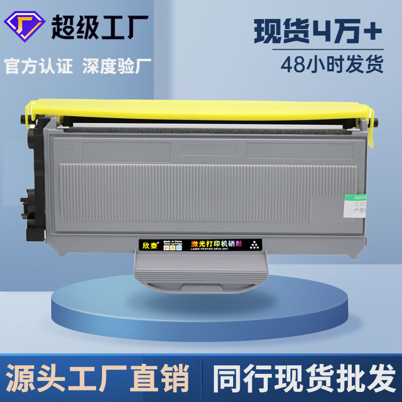 适用兄弟7340粉盒HL2140 tn2115打印机 M7205 LJ2200L LT2822墨盒