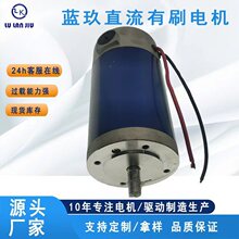 LK110ZYT156ֱ���R�_ 24V1500RPM375W �A�η��mֱ����ˢ늙C