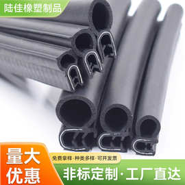 U型顶泡侧泡车门密封条尘水顶泡电器控制柜橡胶条机电箱柜包边条