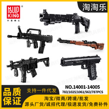 ����14001-14032���ǻ�ľ��еϵ�г�������ƴ��װС������ľ