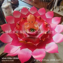 莲花童子莲花片小单专链厂家批发殡葬用品法事用品火供用品祭祀品