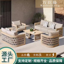 户外休闲柚木沙发组合庭院阳台别墅露天藤编躺椅酒店花园实木家具