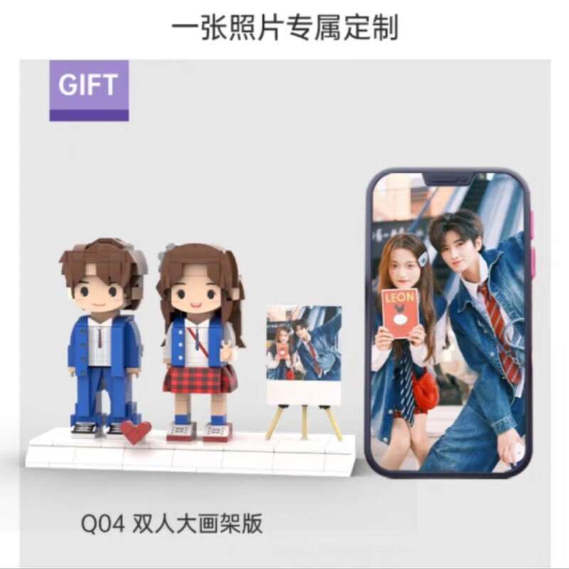 DIY积木人像照片玩偶情侣周年毕业生日纪念礼物品乐高手办定制|undefined