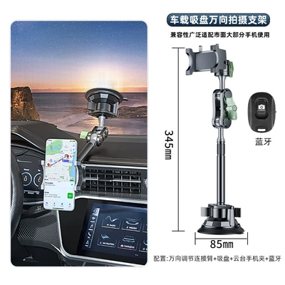 Navigation Holder, Car phone holder - black-and-green-car-mount-extension-rod-remote-control-uba-01lb
