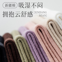 純棉瑜伽襪子女春秋中筒襪防滑全棉普拉提襪子配鯊魚褲運動襪批發