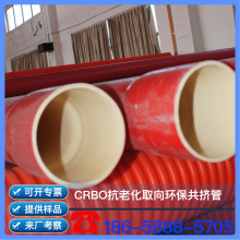 ���C DN150 H-CNRBO��BO���D��  H-CNRBO��|���o�� ���a�S��