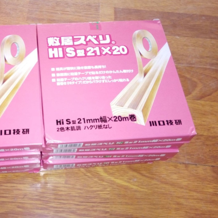 日本川口技研敷居胶带HI-S型21MM幅×20M巻（询价再拍）