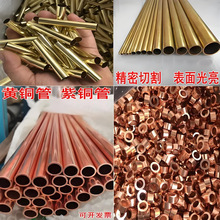 �S�Ҽӹ�T2���~�� H65�S�~�� CNC�и� ƽ���oë�� ���ܳߴ� ����