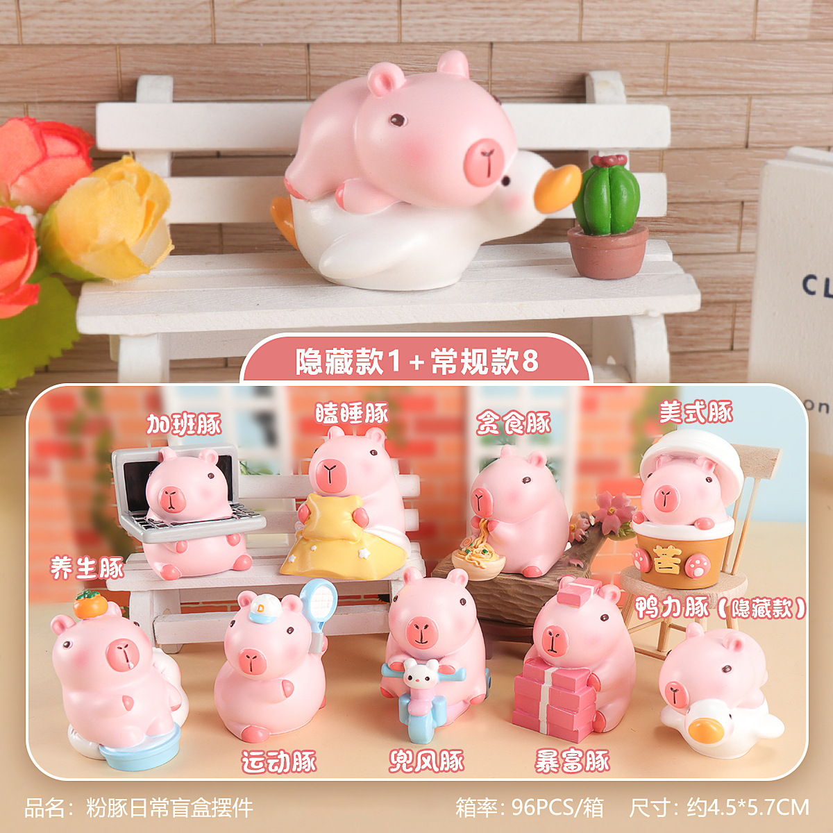 Lindo poco frijol caqui balakatong muñeca de moda sorpresa caja ciega resina hecha a mano en línea regalo vendedor caliente