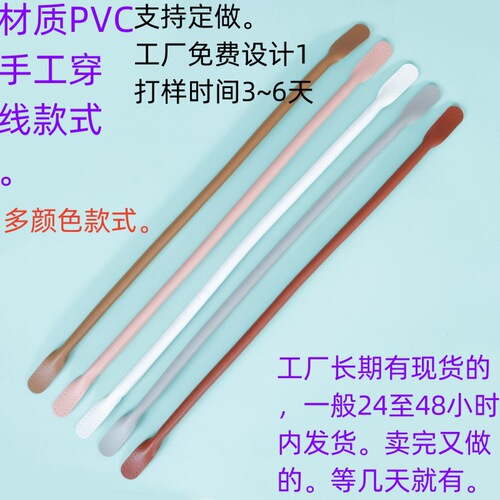 Handbag straps Handbag straps Bag accessories Hand straps Bag strap accessories Handles Short leather straps