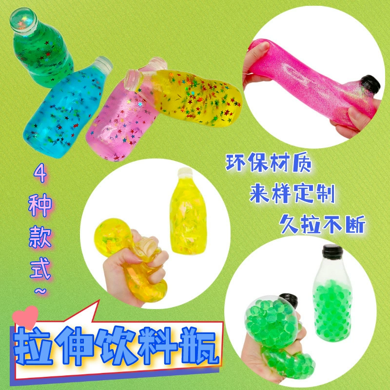 Реалистичная игрушка для детей, бутылка, антистресс, Cola