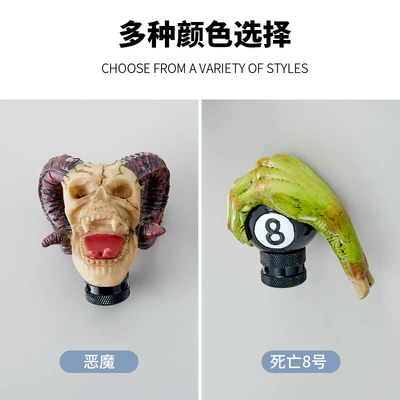 Car Personalized Modified Gear Shift: Cab and accessories