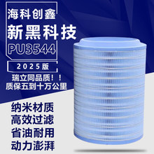 �m��K3544PU�՚�Vо���JH6һ�����u�������´����칤�h�L�՞V