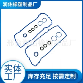 气门及部件;进气歧管;库存汽摩配件