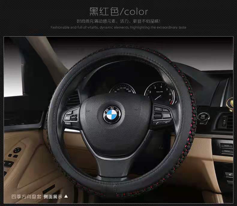 Truck Steering Wheel Cover, Summer Ice Silk Steering Wheel Cover, Universal Car Steering Wheel Cover for All Seasons, Breathable Anti-Slip Handle Cover