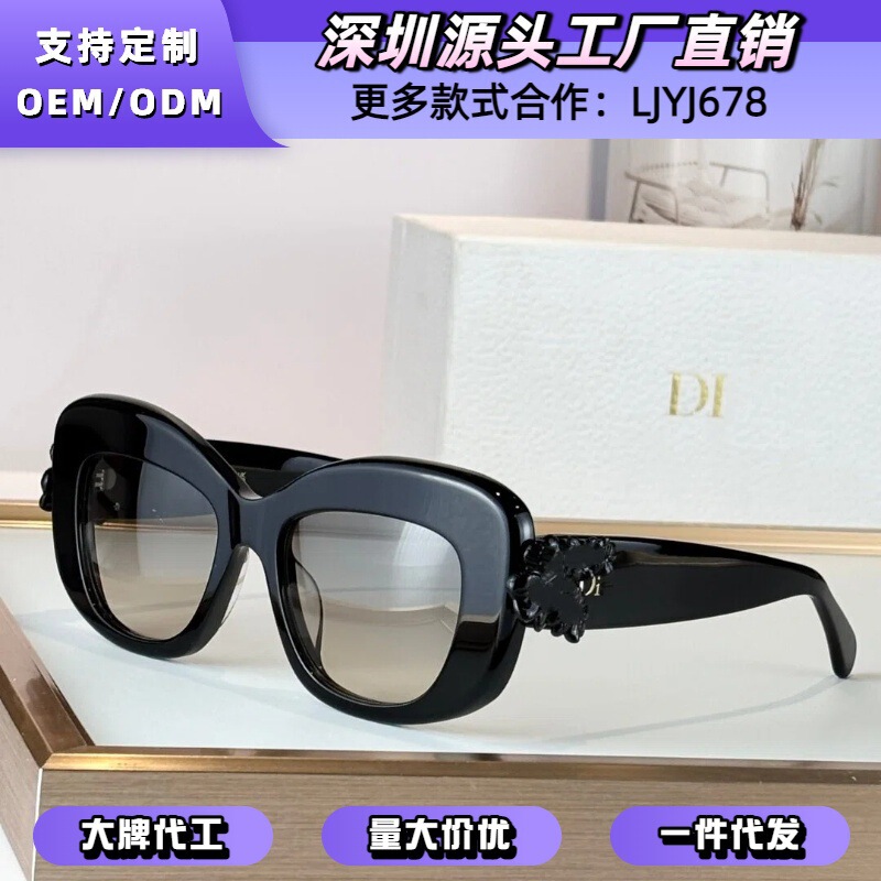 Dior High-End Fashion Sunglasses Korean Style Trendy Sunglasses Dior Clover S3L