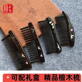 木质工艺品;经络保健器材;美发梳