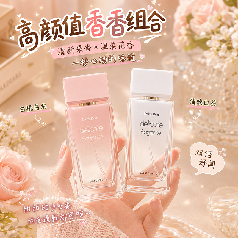 Small town Yixiang Qinghuan White Tea Ladies Perfume Lasting Light Fragrance Shake Sound Explosions Student Tea Fragrance Niche Perfume Wholesale Small town Yixiang Qinghuan White Tea Ladies Perfume Lasting Light Fragrance Shake Sound Explosions Student Tea Fragrance Niche Perfume Wholesale