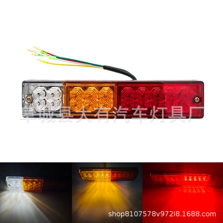 Поставка трансграничной электронной коммерции 12V 20LED трехцветный задний фонарь 24V трехцветный задний фонарь для прицепа грузовик задний фонарь