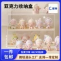 亚克力手办收纳透明展示架