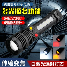 手电筒;头灯头戴电筒;野营/露营灯