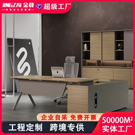 大班桌;办公桌;会议桌