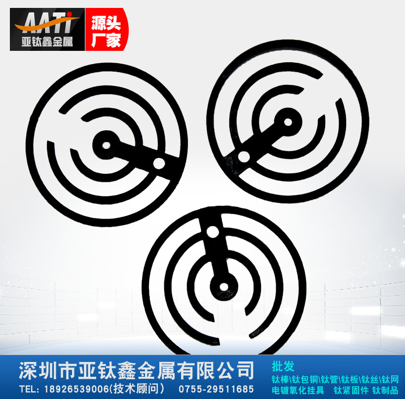 深圳定 制 钛电极大量出货电解消毒机用钛电极 钛阳极规格齐全