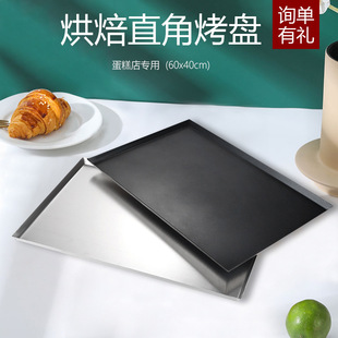 Ya Baking Rectangular Baking Pan Commercial Aluminum Cake Baking Pan Oven Special Baking Pan 60*40cm