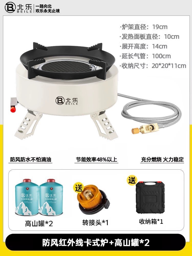 Ivory white energy gathering stove + 2 bottles of alpine jars