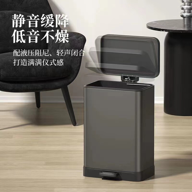 30L Household Pedal Square Trash Can, Simple Design for Dormitory, Living Room, Bedroom, Kitchen Storage, Silent