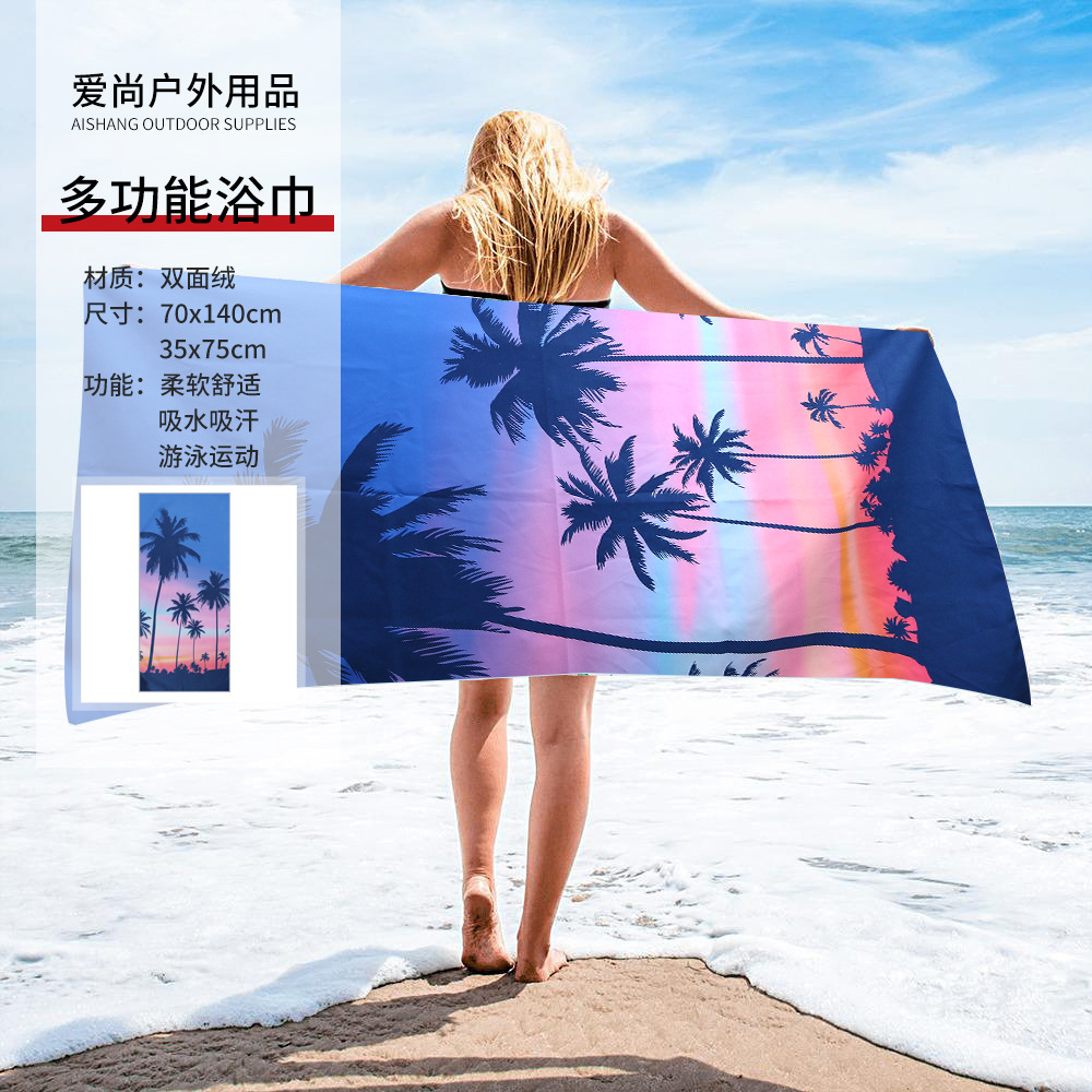Multifunctional double-sided velvet beach bath towel