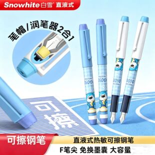 ��ѩ䓹PֱҺʽ䓹P�����ɲ�����䓹P���ֵ�ɓQī��C510�ɶ� ��