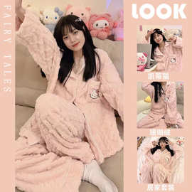 小红书直播爆款新款KT猫卡通睡衣女冬季法兰绒开衫家居服套装外穿