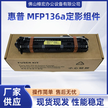 ȫ��HP136a 136nw 108w  135 137 138 NS1020C ns1005 ��Ӱ���