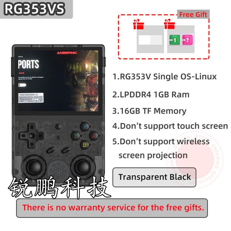RG353V máquina de juego retro clásico nostálgico PSP Arcade rg353vs fuente abierta máquina de juego Android