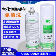 �ѵ���JD-838�⻯�Է��P�� �߹�ģ��͸���o������ϴ���ڷ��P��