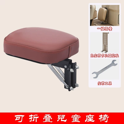 Electric Tricycle Front-Mounted Child Electric car child seat - three-wheeled-scooter-single-seat-wine-red-color-with-drill-free-mounting-kit