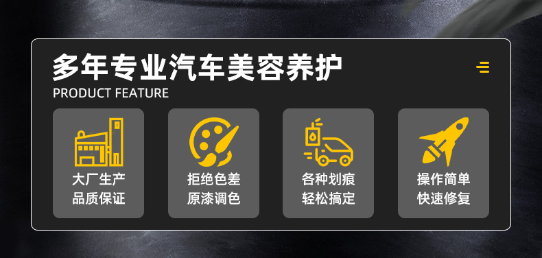 Geely Emgrand Ink White Self-Painting Car Daiwa Gray Scratch Repair Paint Pen