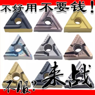 ����܇��ƬTNMG160404/08R(L)S������䓼����P��T�F�_���_�ֵ���