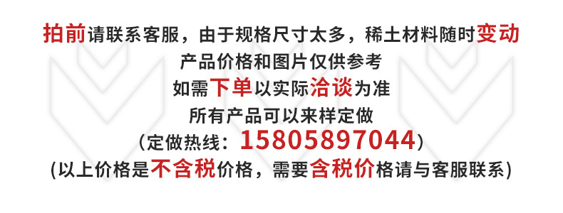 磁铁厂家 现货钕铁硼强磁铁圆形磁铁片方形强磁打孔强磁 磁铁详情1