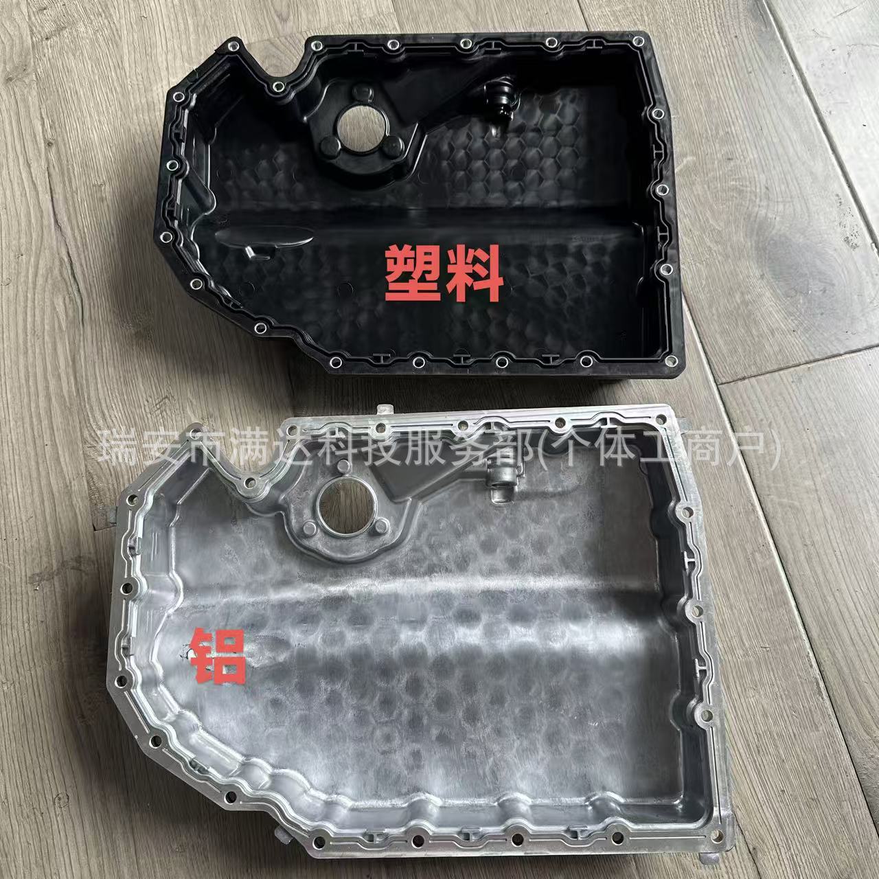 06K103600R Is Suitable for Volkswagen Audi Engine Oil Pan 06K103600Ae 06k103598g