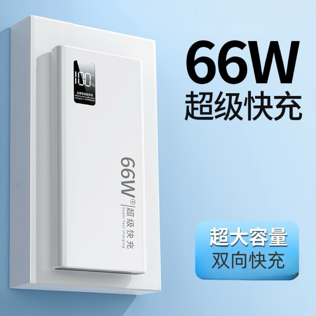 Wholesale Power Bank 20000 Mah Ultra-Thin Large Capacity Super Fast Charging Aircraft Outdoor Mobile Power Supply Portable