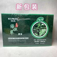 锦致植物黑油不沾头皮不沾衣领芳香自然黑覆盖白发染膏420/2